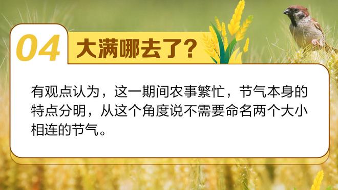 ?2024德国欧洲杯分组：西、克、意造死亡之组，法、荷、奥同组